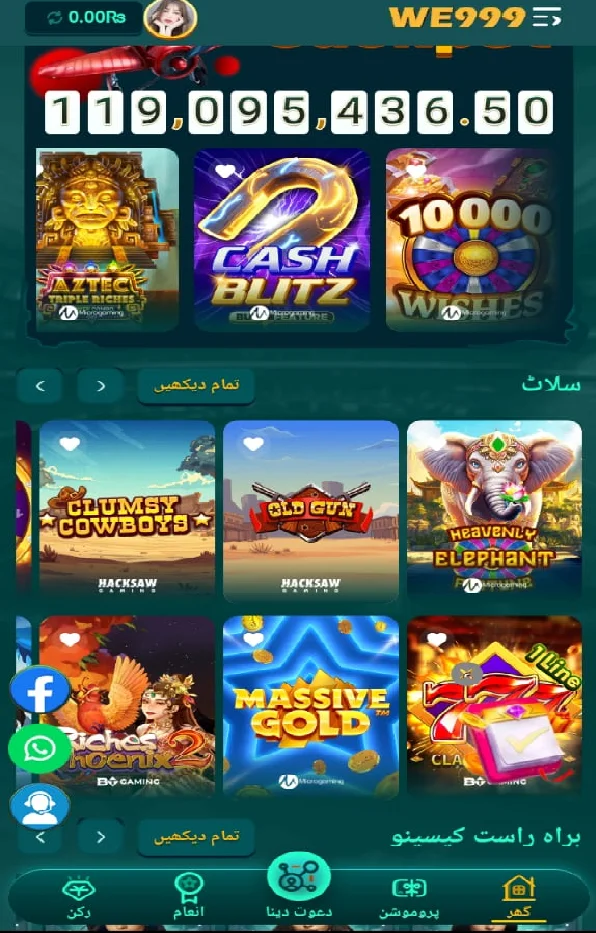 we999 game online casino